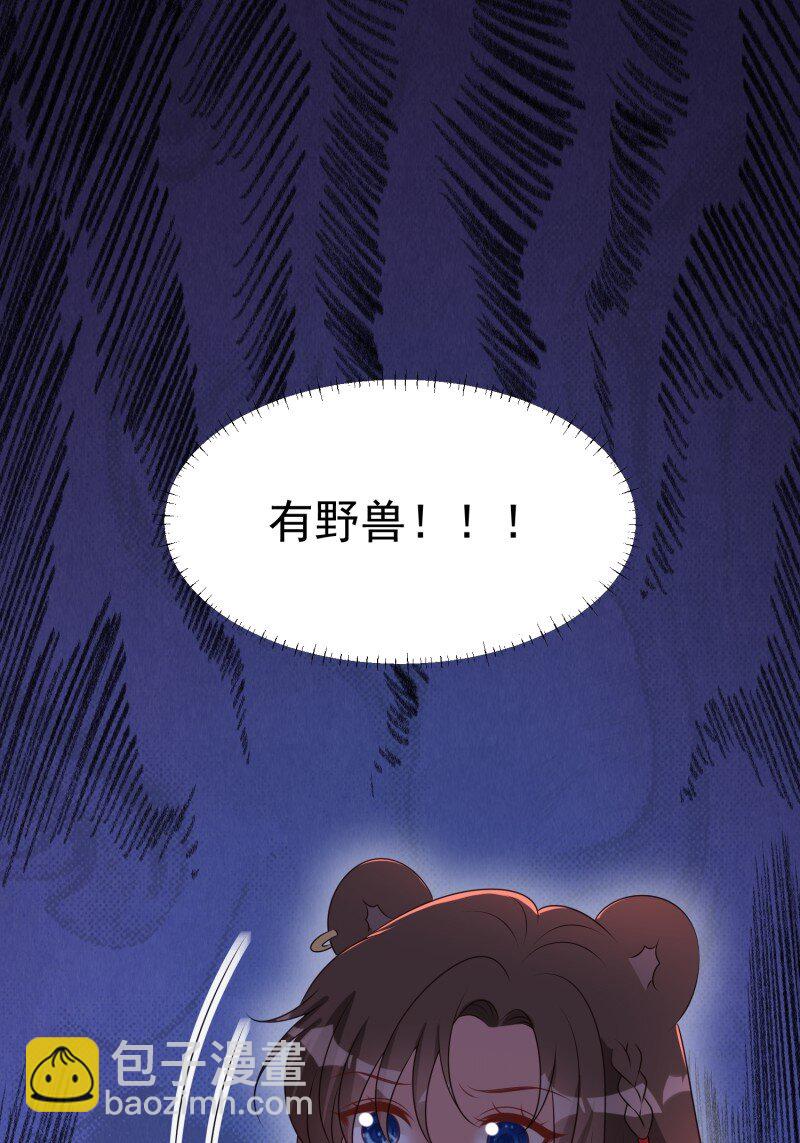 187 182话 我们出发了！-第183话