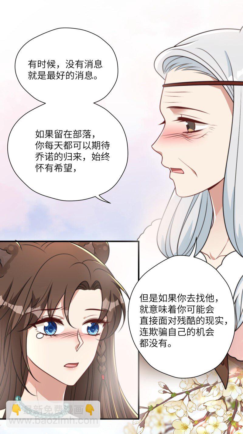 187 182话 我们出发了！-第183话