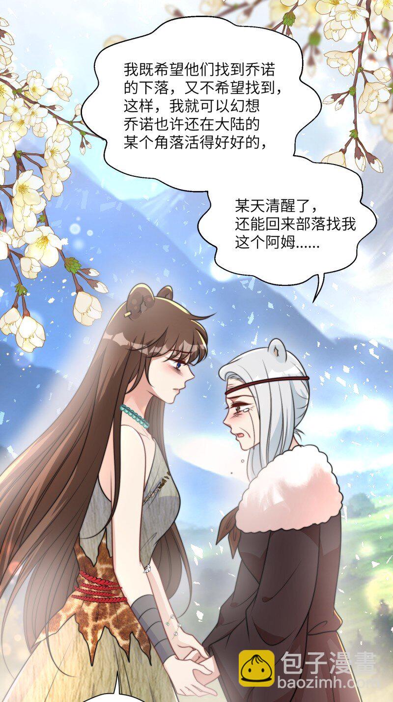 187 182话 我们出发了！-第183话