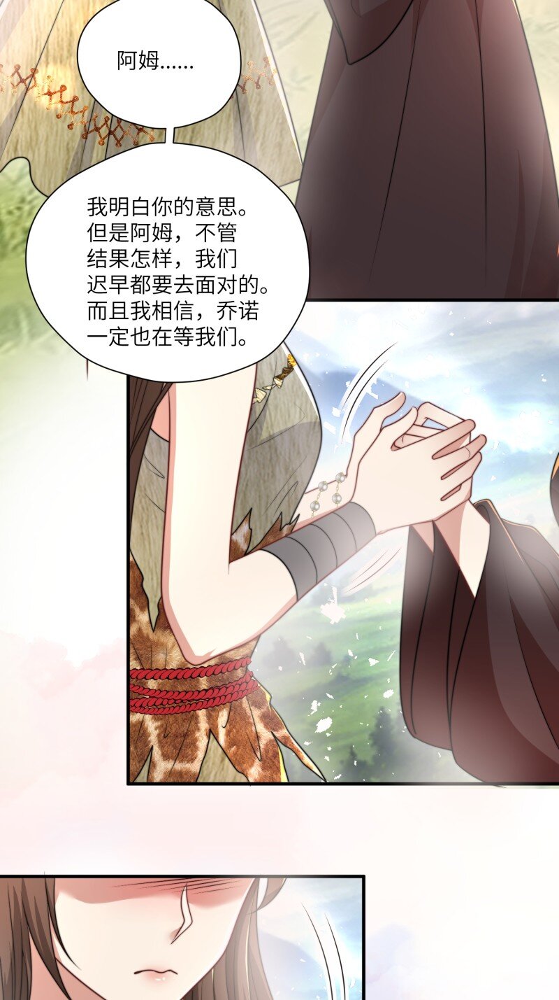 187 182话 我们出发了！-第183话