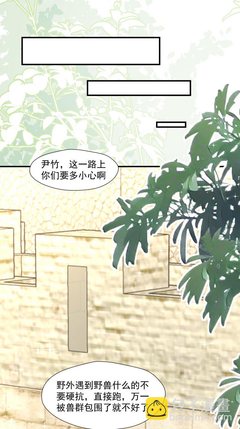 187 182话 我们出发了！-第183话