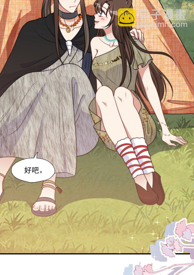 189 184话 我会一直陪在你身边(1/2)-第185话