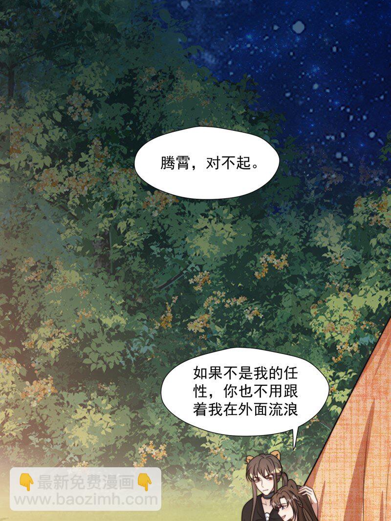 189 184话 我会一直陪在你身边(1/2)-第185话