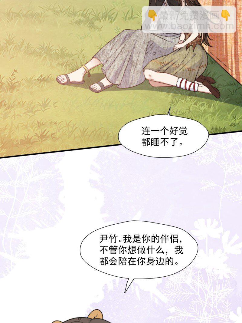 189 184话 我会一直陪在你身边(1/2)-第185话