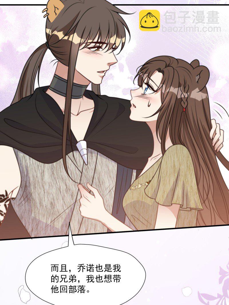 189 184话 我会一直陪在你身边(1/2)-第185话