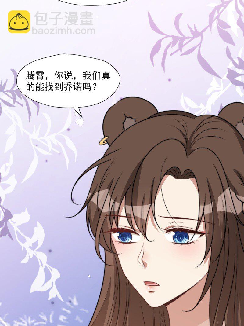 189 184话 我会一直陪在你身边(1/2)-第185话