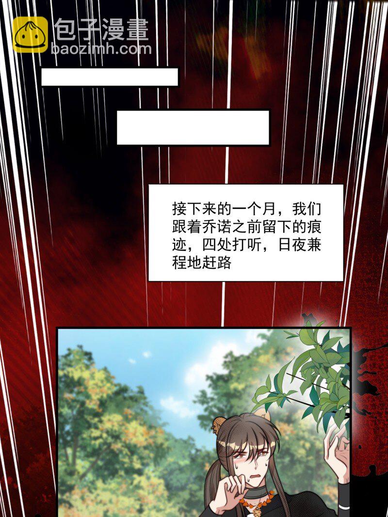 189 184话 我会一直陪在你身边(1/2)-第185话