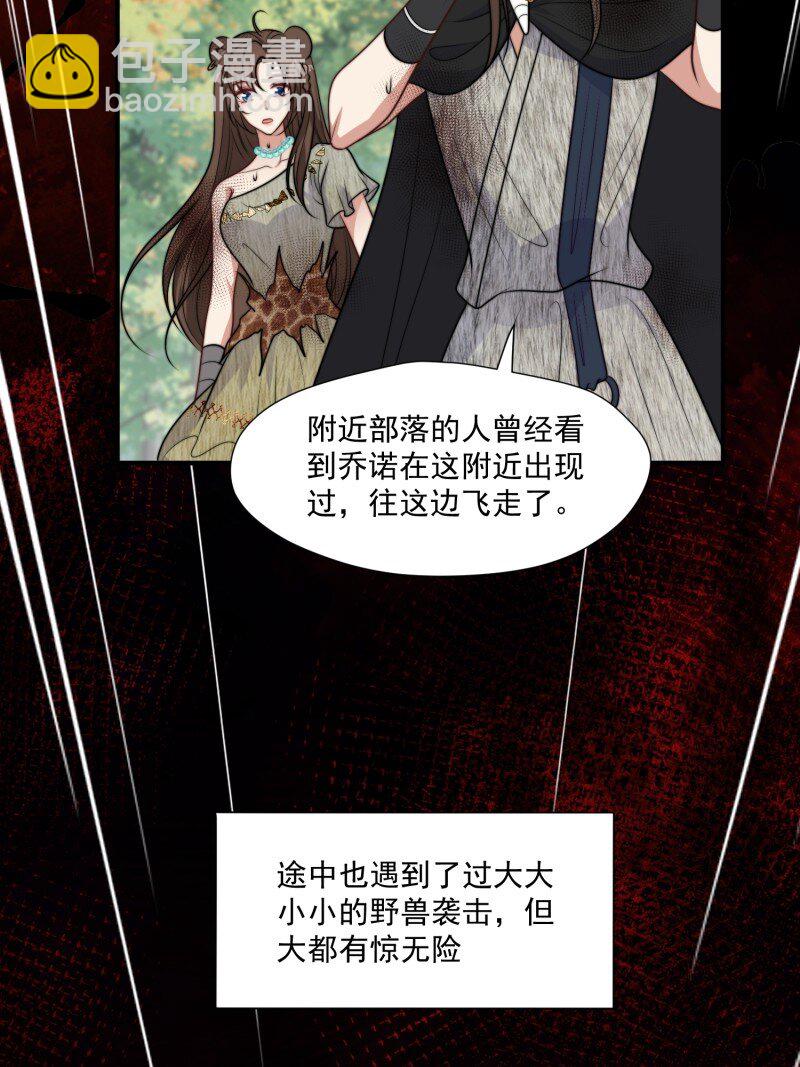 189 184话 我会一直陪在你身边(1/2)-第185话