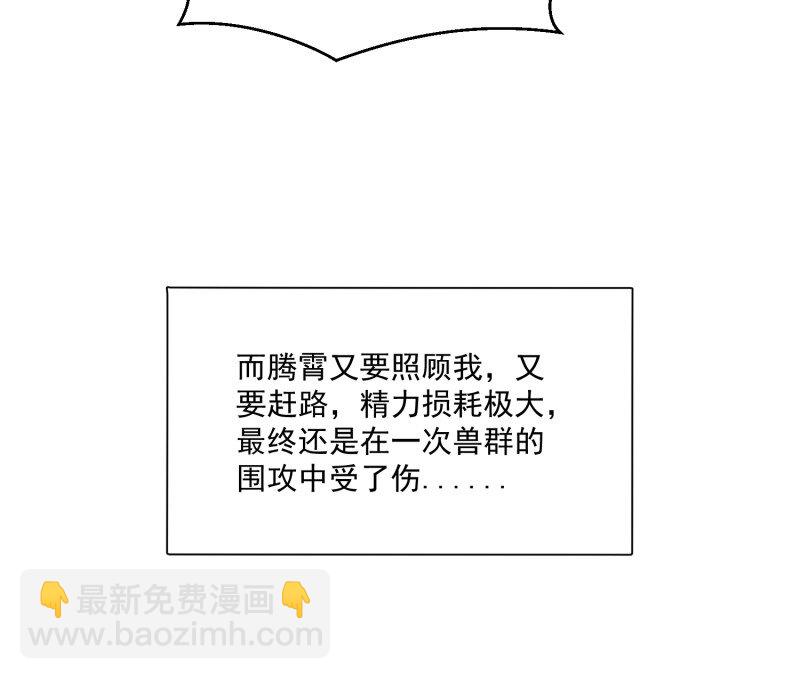 189 184话 我会一直陪在你身边(1/2)-第185话