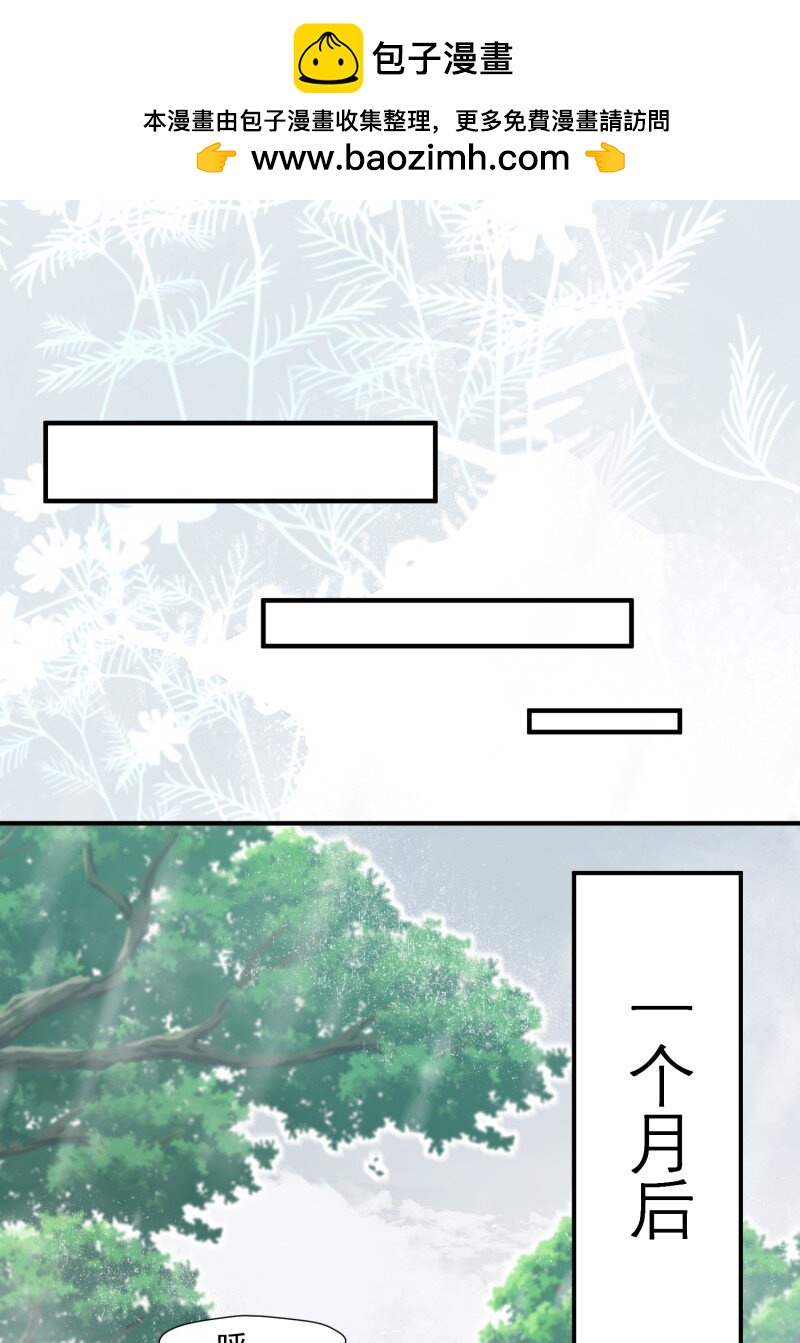 189 184话 我会一直陪在你身边(1/2)-第185话