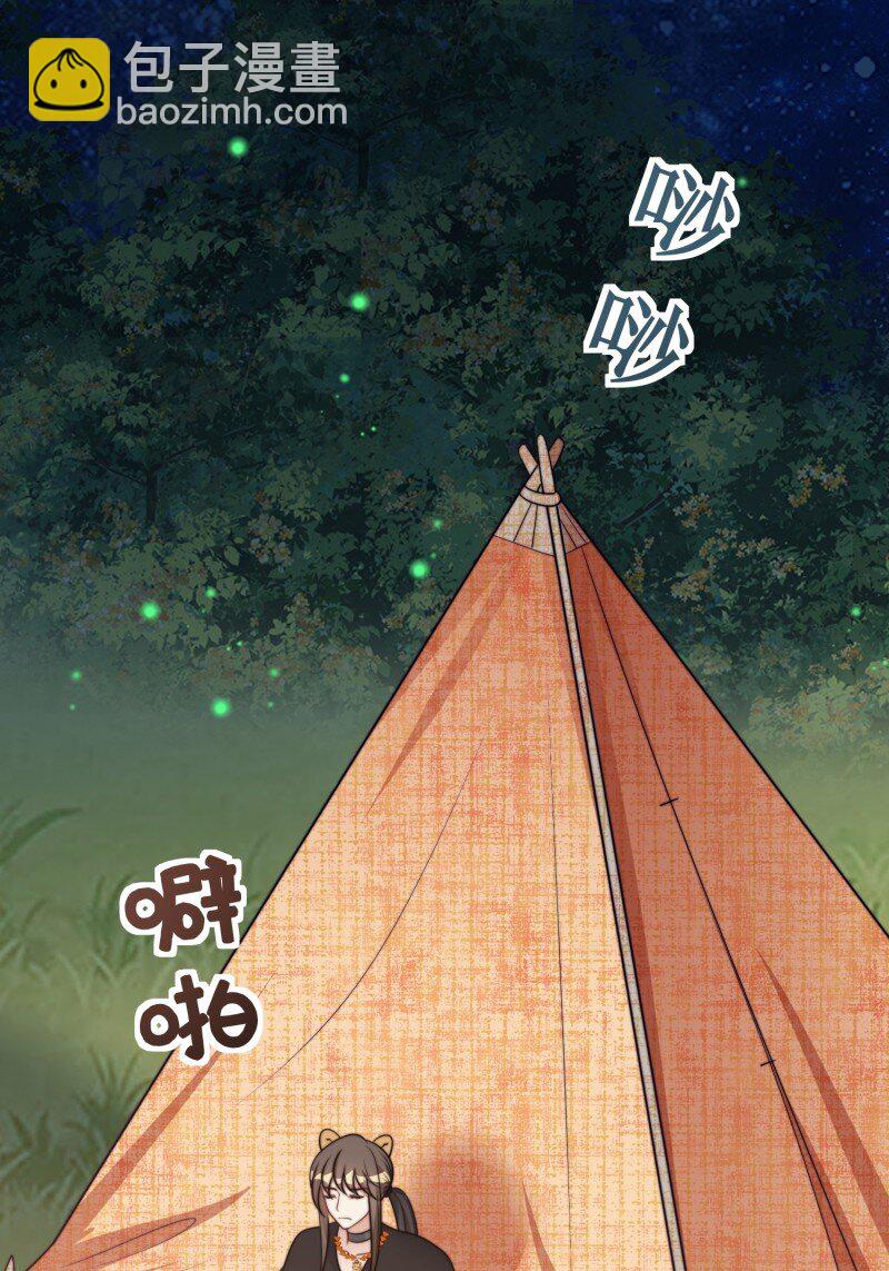 189 184话 我会一直陪在你身边(1/2)-第185话