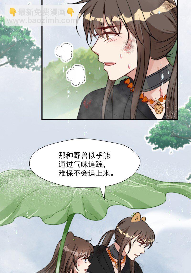 189 184话 我会一直陪在你身边(1/2)-第185话