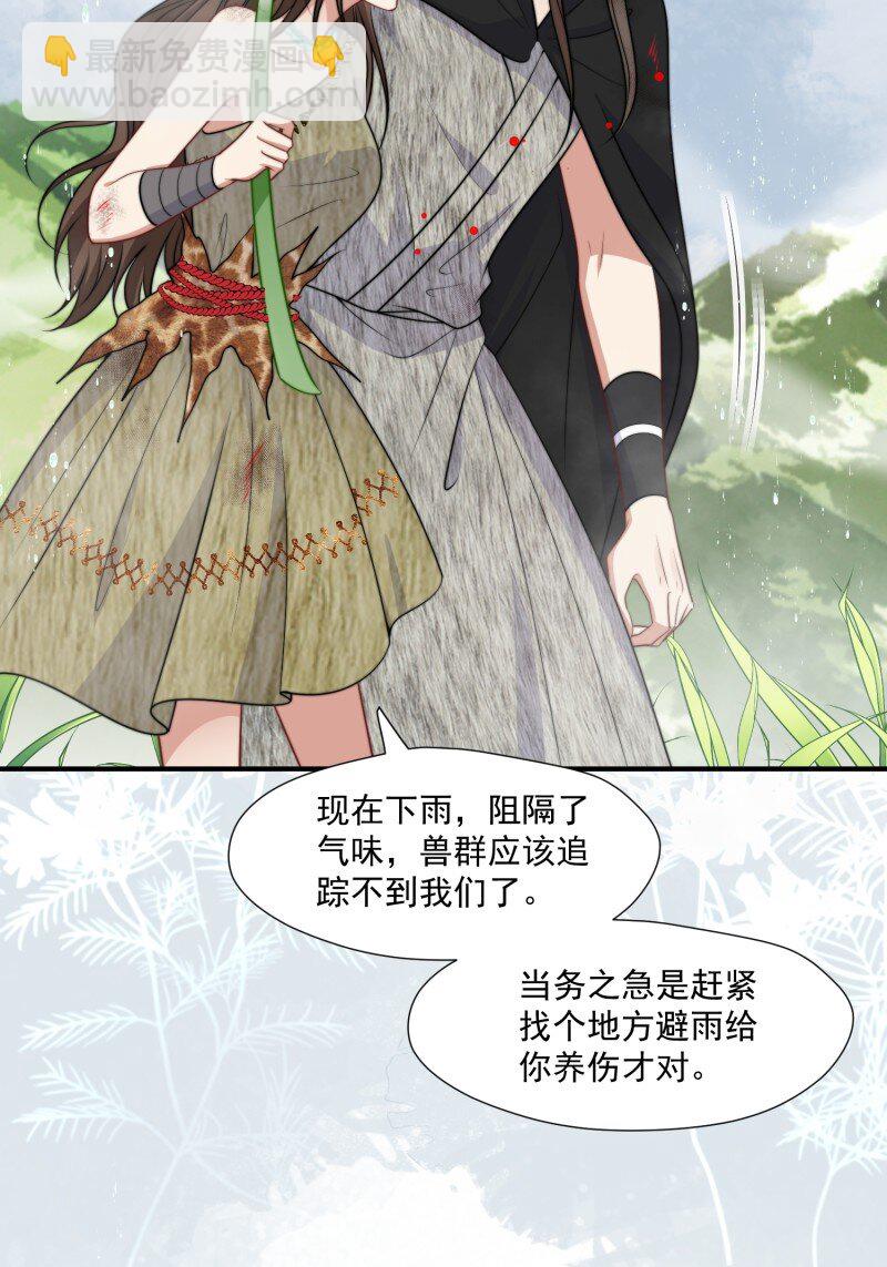 189 184话 我会一直陪在你身边(1/2)-第185话