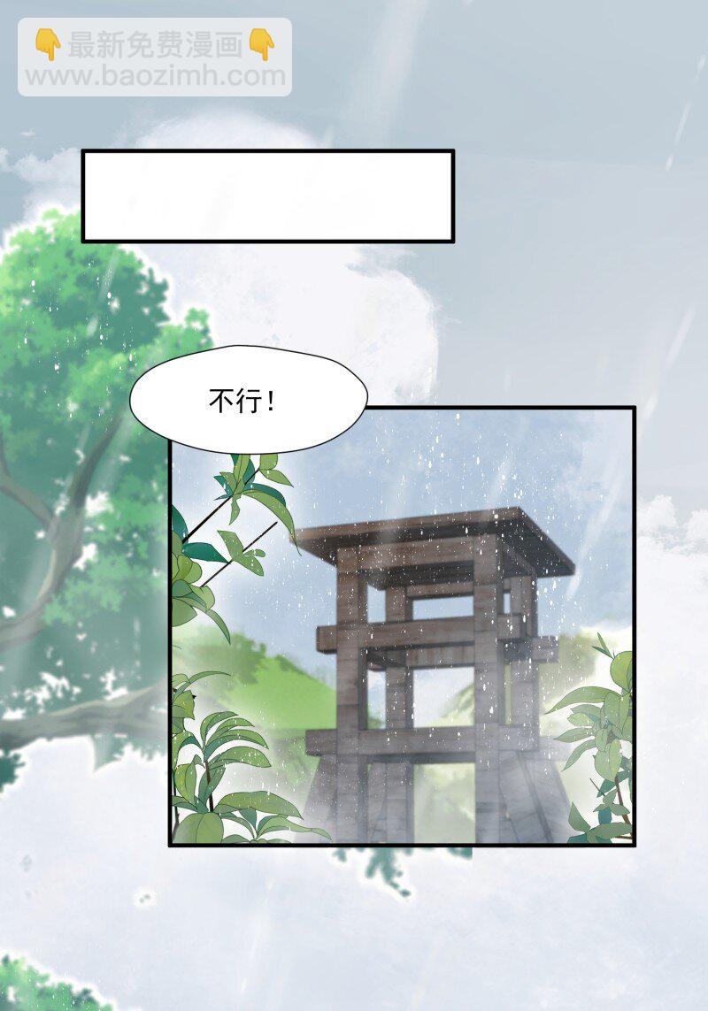 189 184话 我会一直陪在你身边(1/2)-第185话