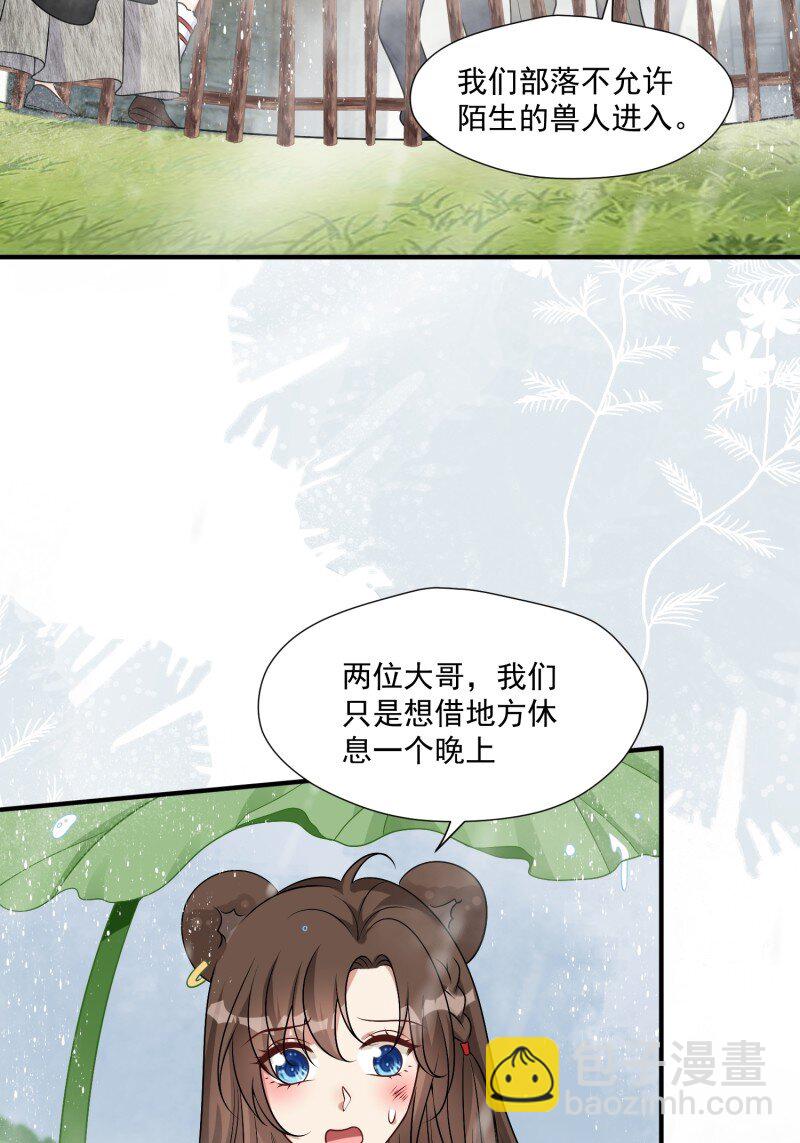 189 184话 我会一直陪在你身边(1/2)-第185话