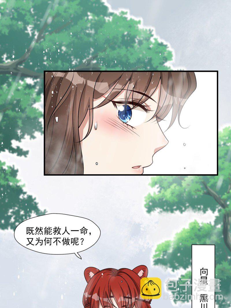 189 184话 我会一直陪在你身边(1/2)-第185话