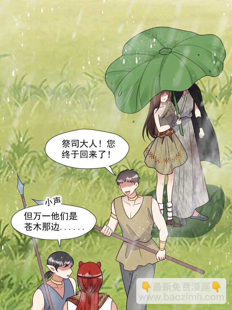 189 184话 我会一直陪在你身边(1/2)-第185话