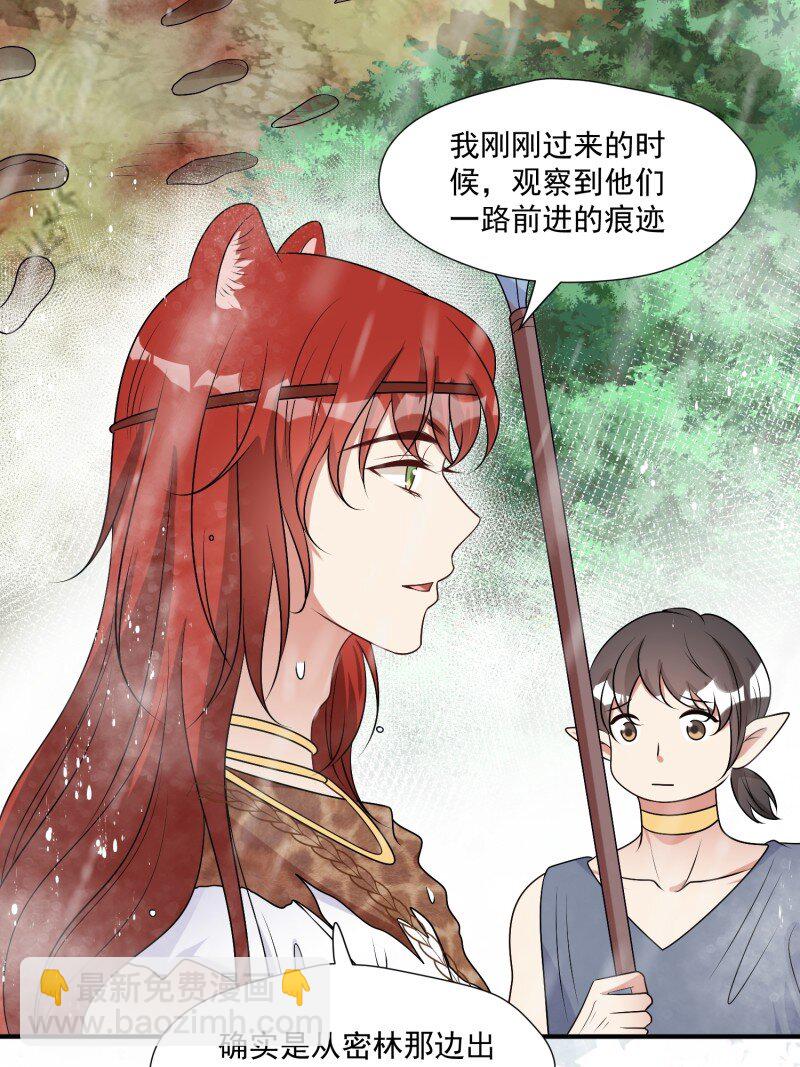 189 184话 我会一直陪在你身边(1/2)-第185话