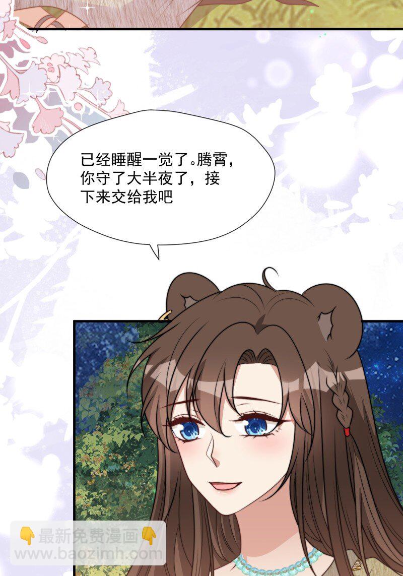 189 184话 我会一直陪在你身边(1/2)-第185话