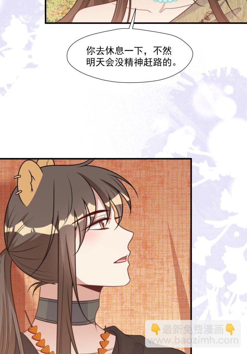 189 184话 我会一直陪在你身边(1/2)-第185话