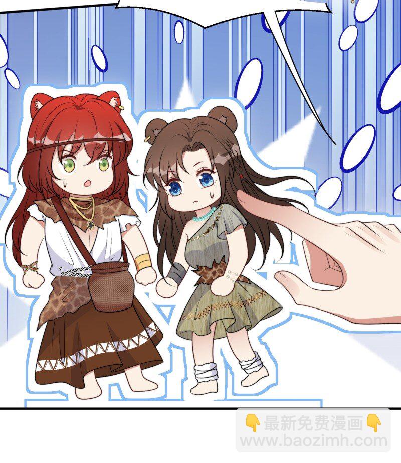 193 188话 我要负责？-第189话