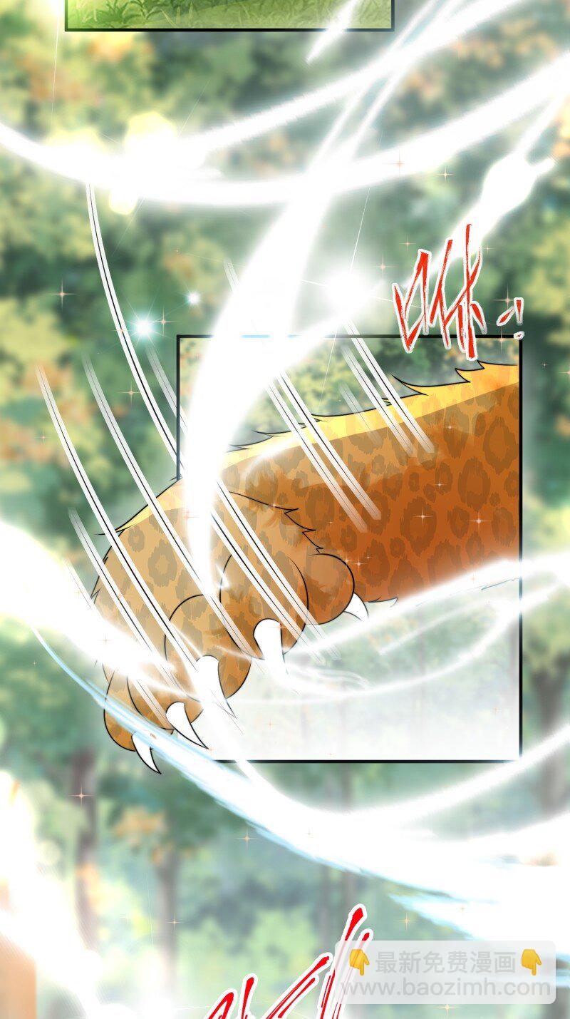 193 188话 我要负责？-第189话