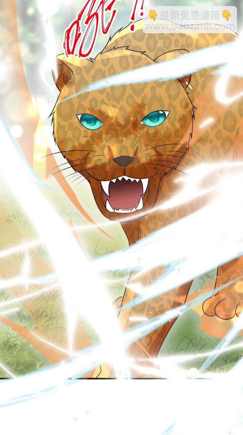 193 188话 我要负责？-第189话