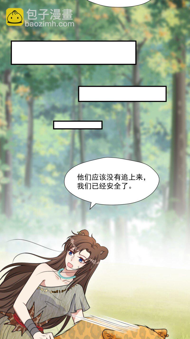 193 188话 我要负责？-第189话