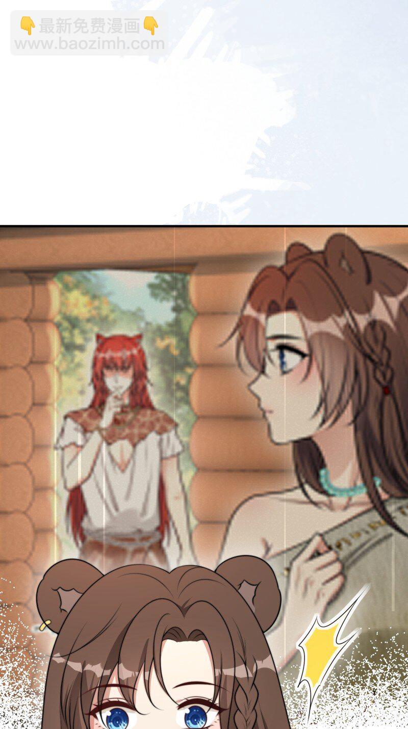 193 188话 我要负责？-第189话