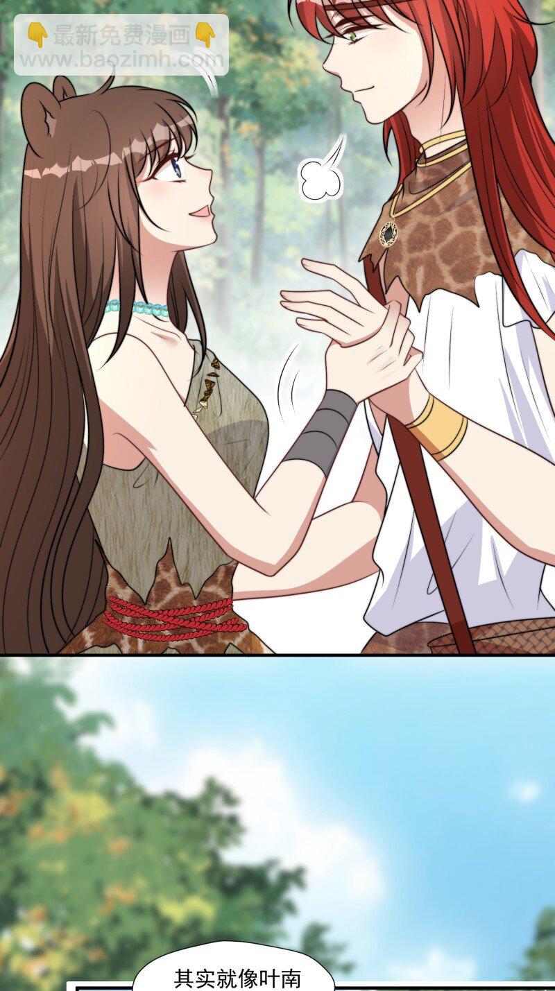 193 188话 我要负责？-第189话