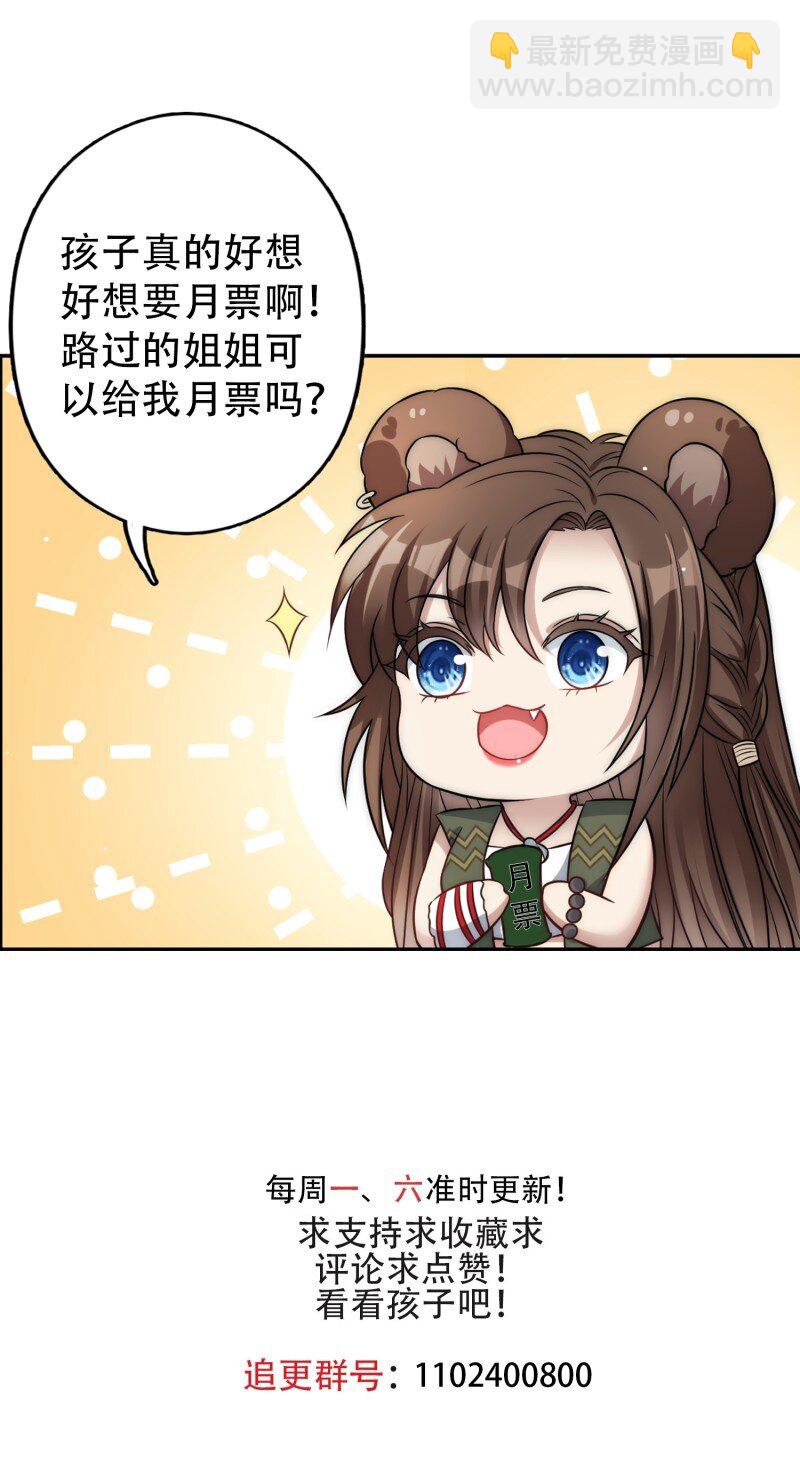 193 188话 我要负责？-第189话