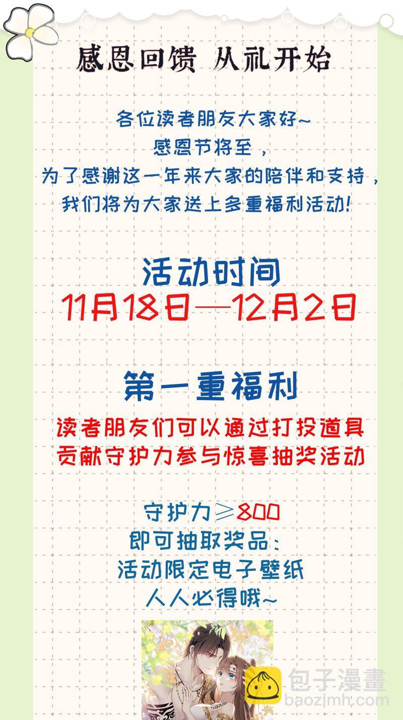 193 188话 我要负责？-第189话