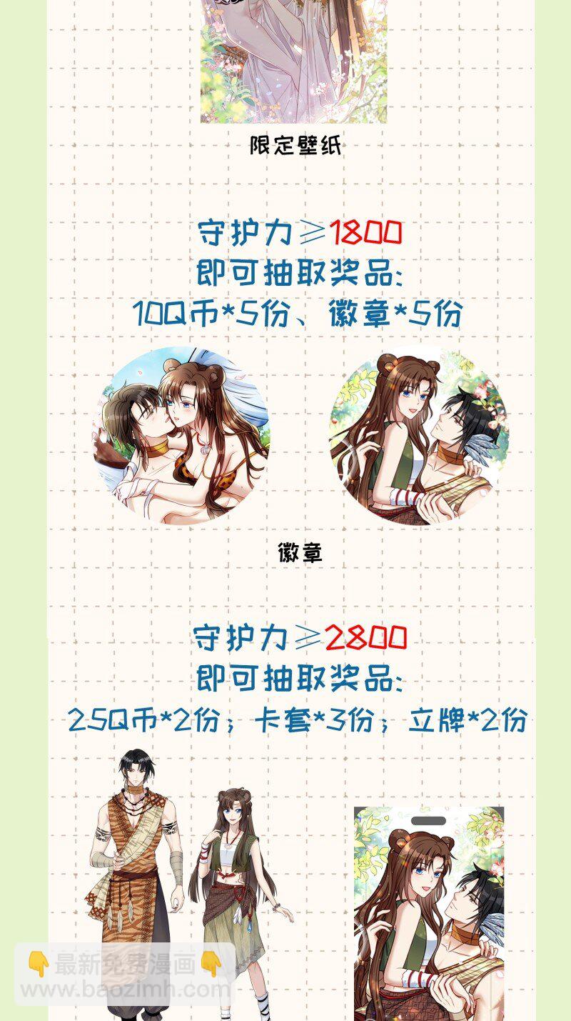 193 188话 我要负责？-第189话