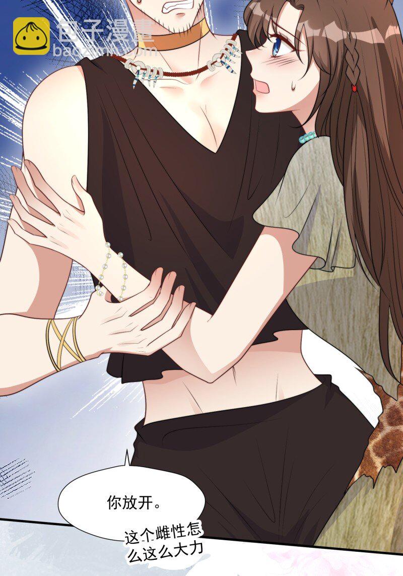 193 188话 我要负责？-第189话