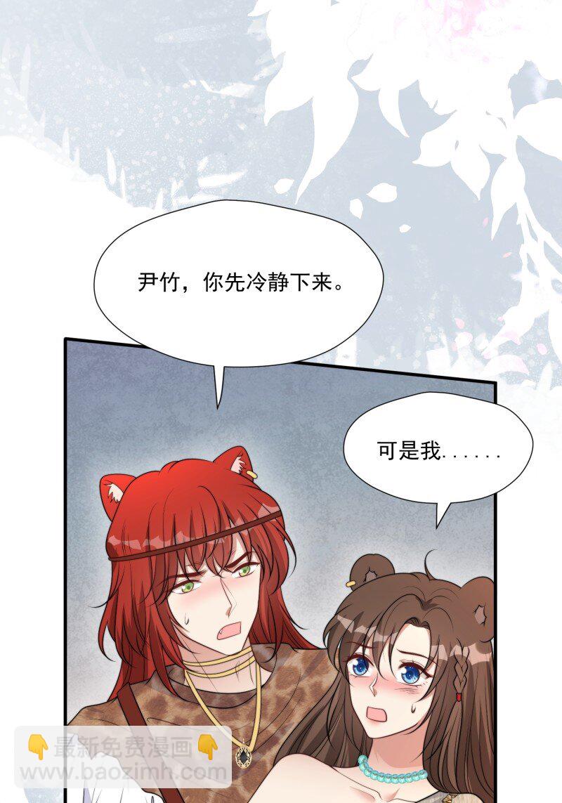 193 188话 我要负责？-第189话