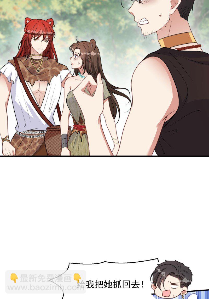 193 188话 我要负责？-第189话