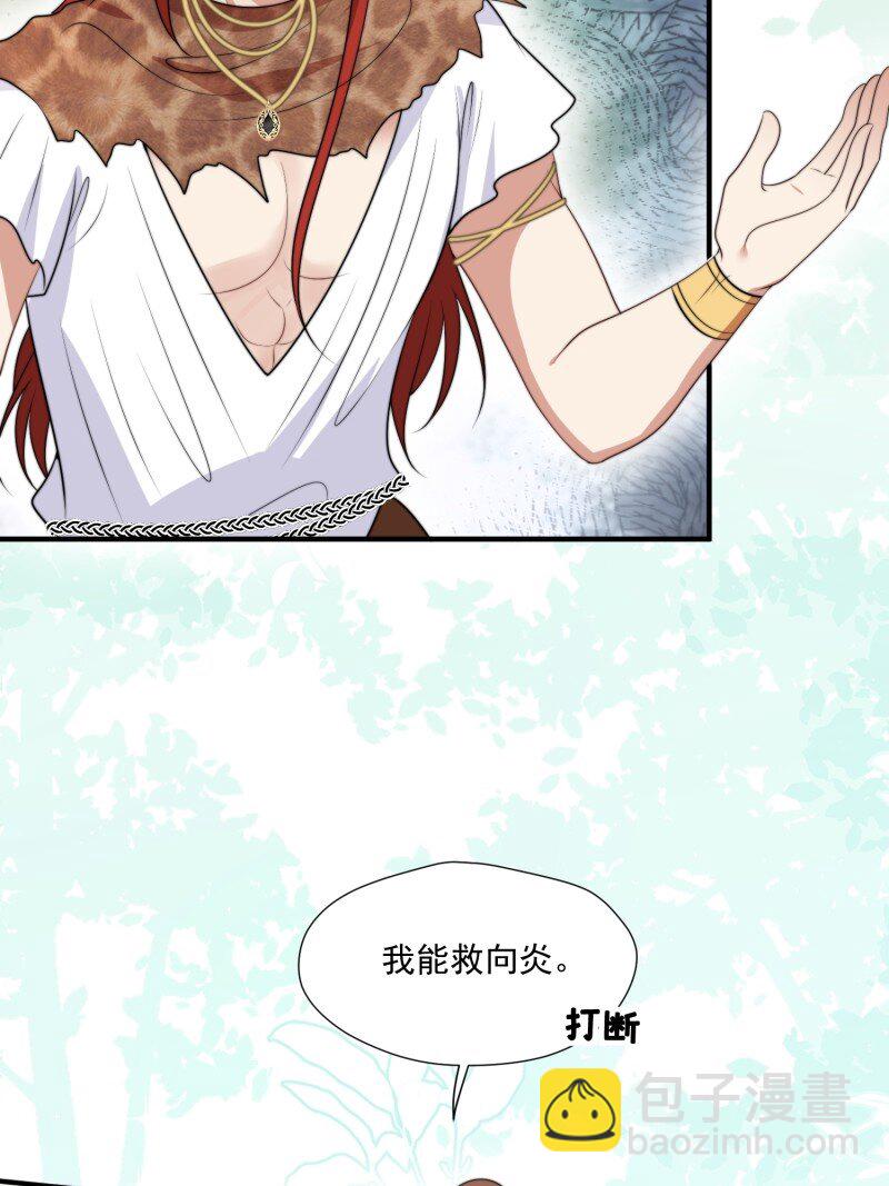 195 190话 隐藏的叛徒-第191话