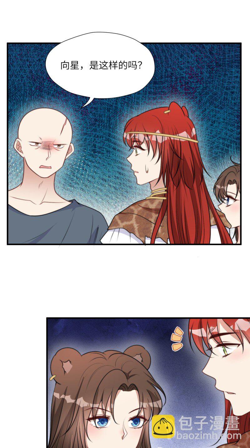 195 190话 隐藏的叛徒-第191话