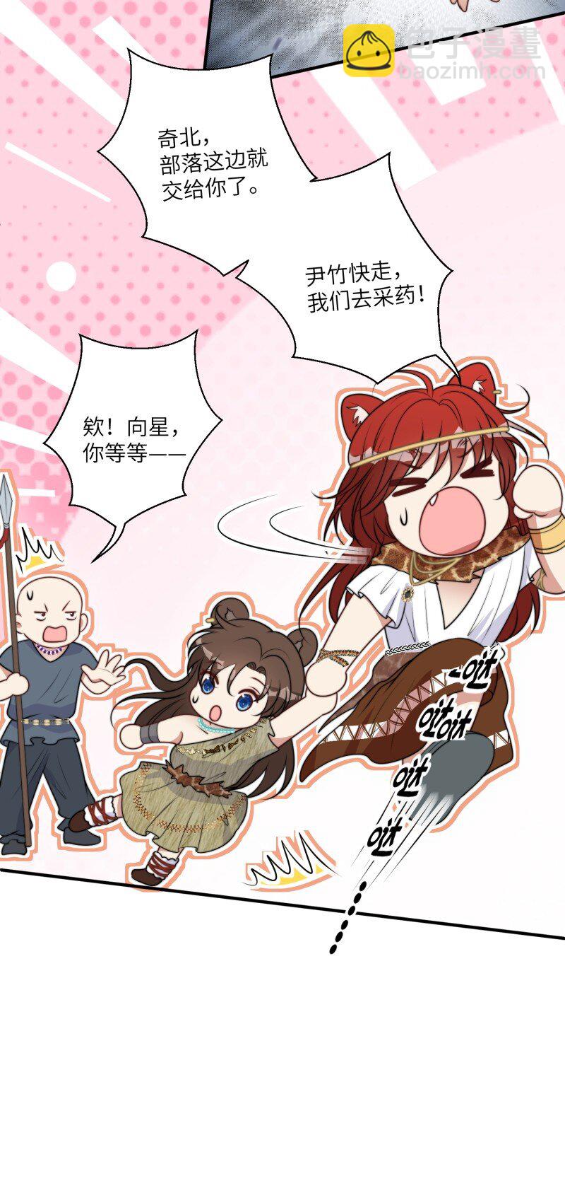 195 190话 隐藏的叛徒-第191话