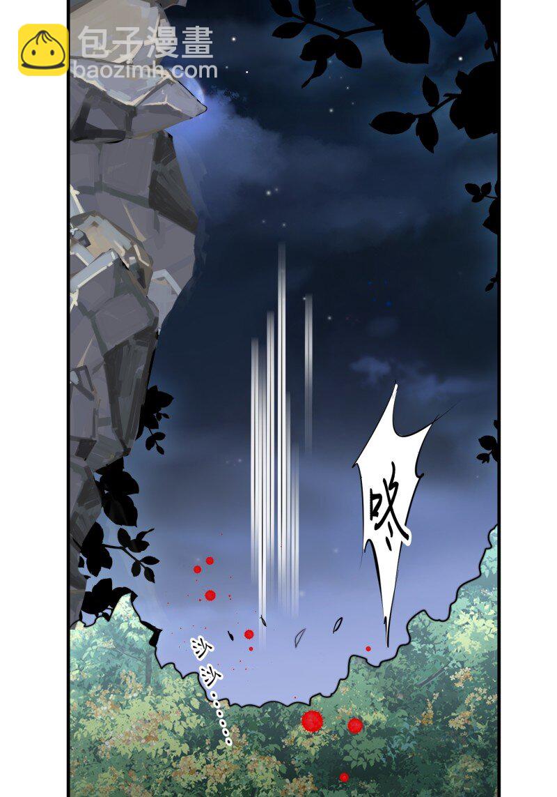 197 192话 我们私奔了？？！-第193话