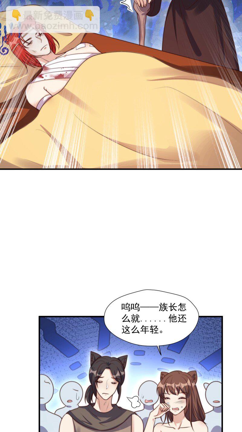 199 194话 归来-第195话