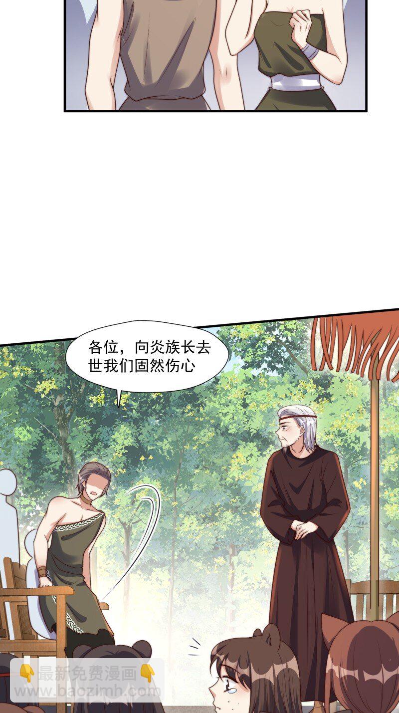 199 194话 归来-第195话