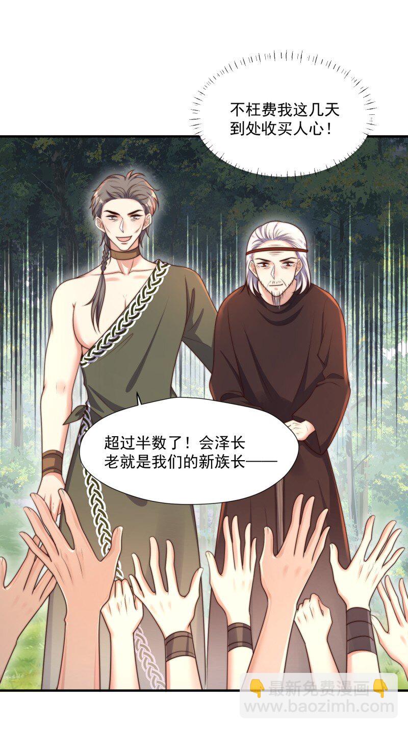 199 194话 归来-第195话