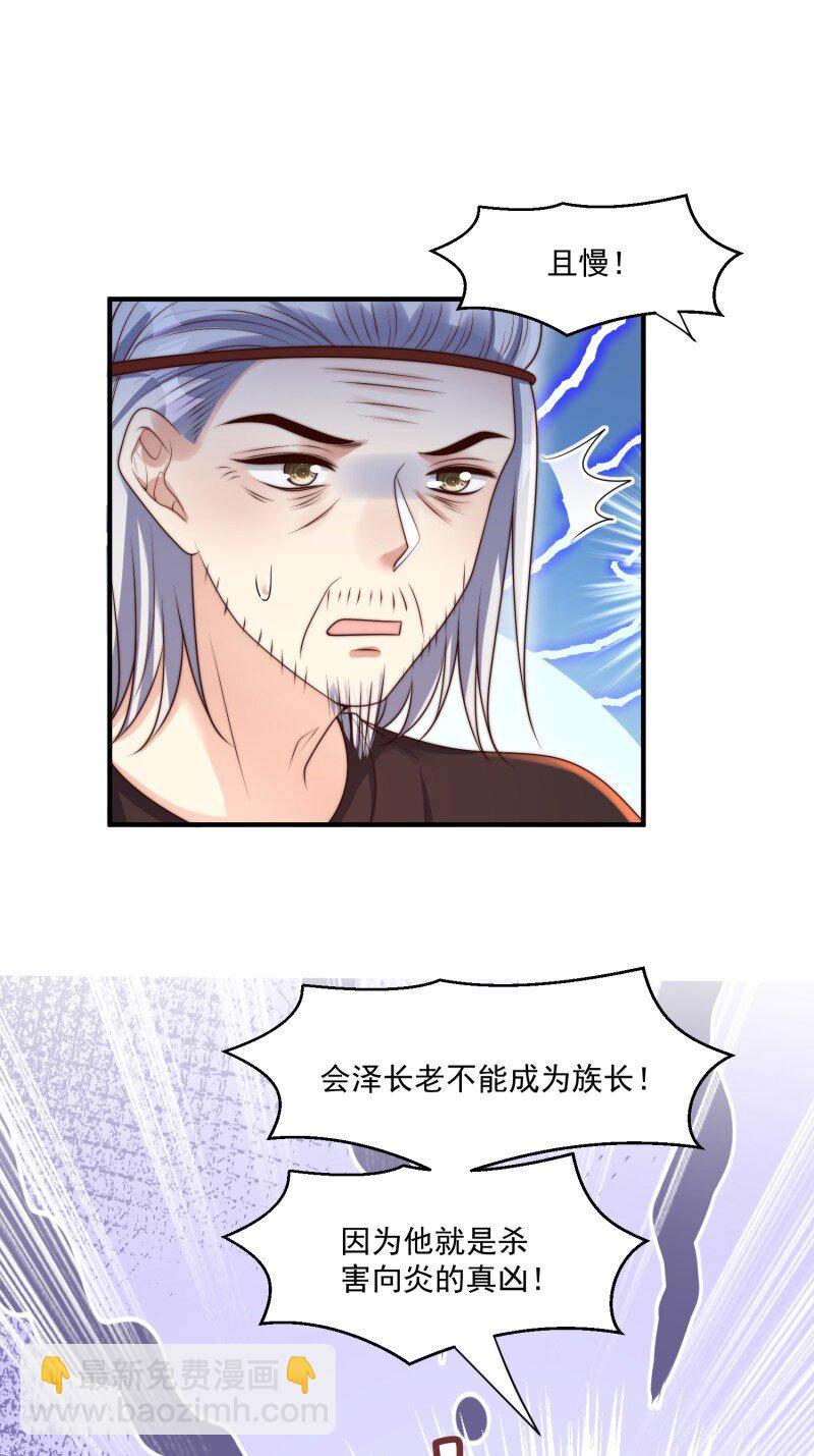 199 194话 归来-第195话