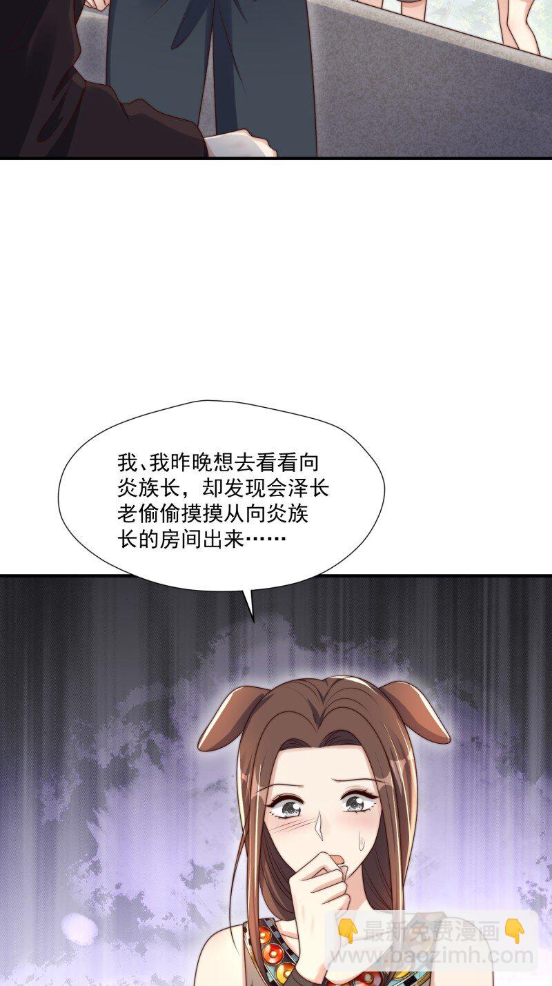 199 194话 归来-第195话