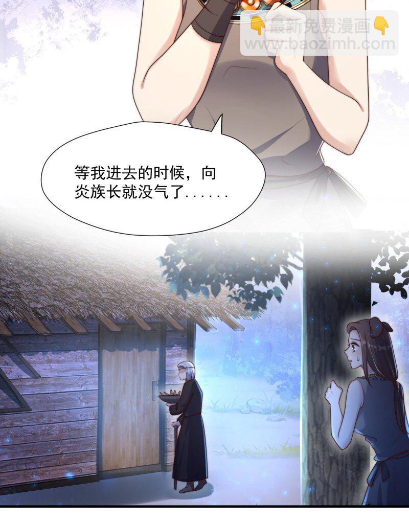 199 194话 归来-第195话