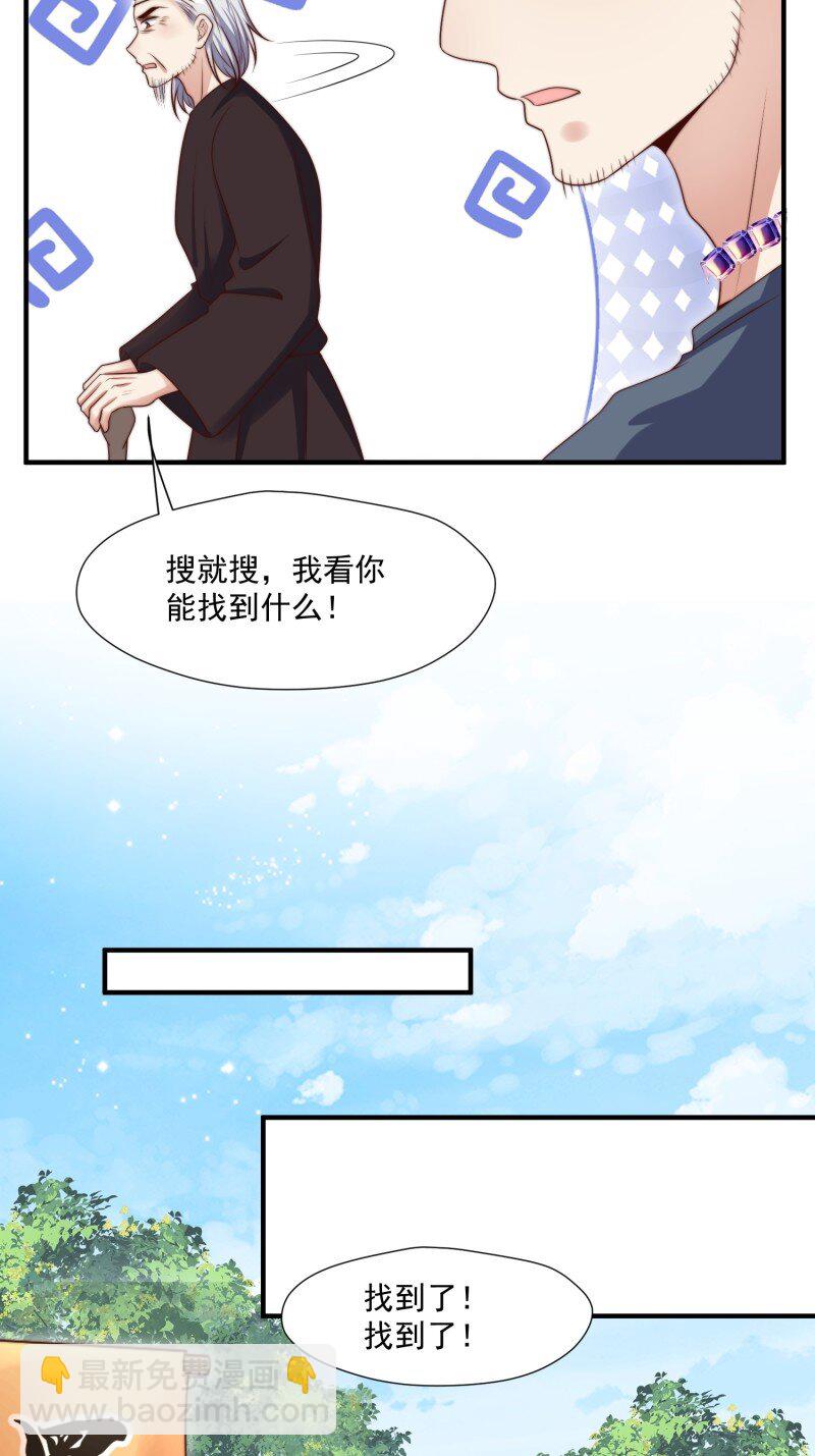 199 194话 归来-第195话