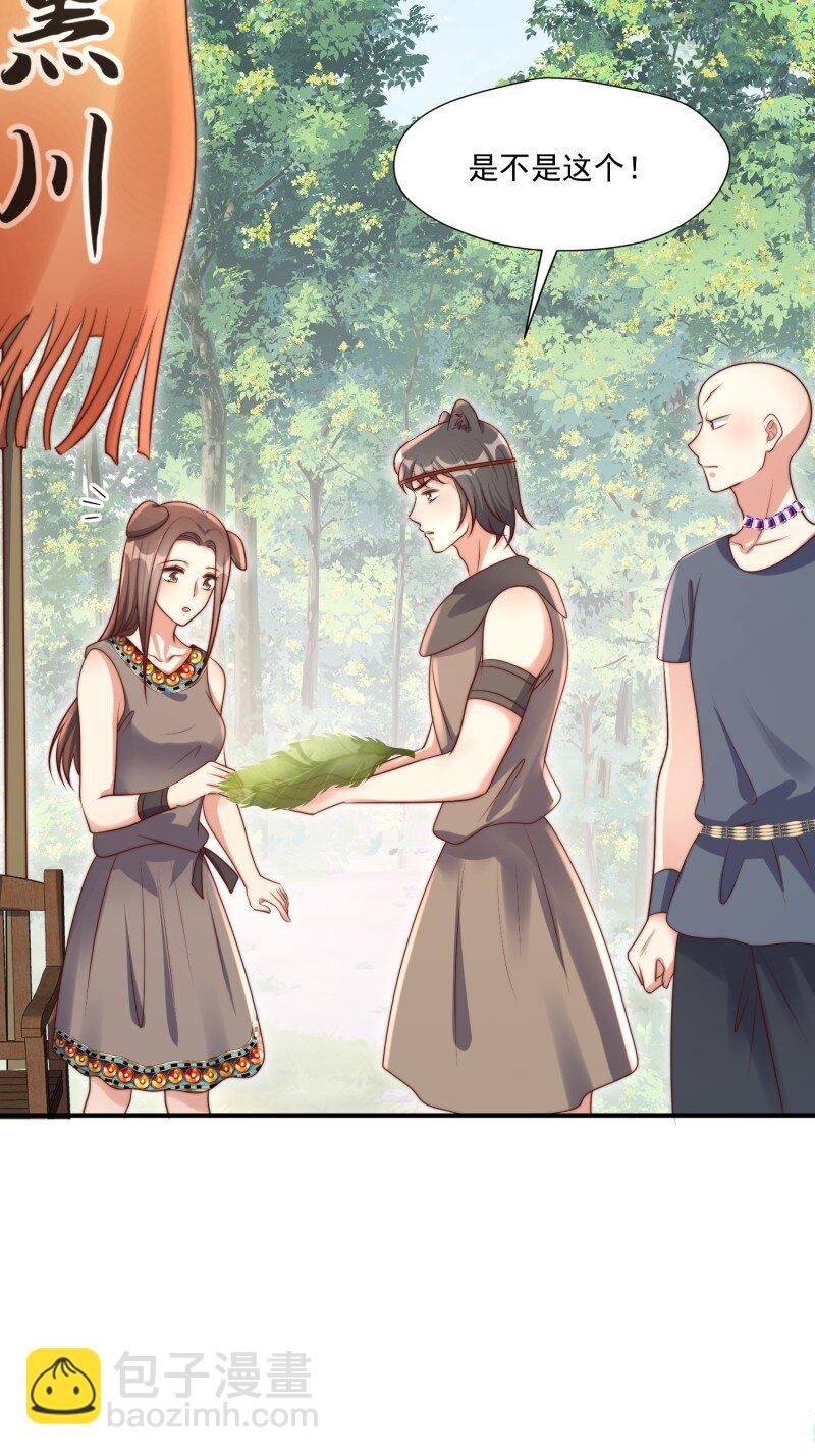 199 194话 归来-第195话