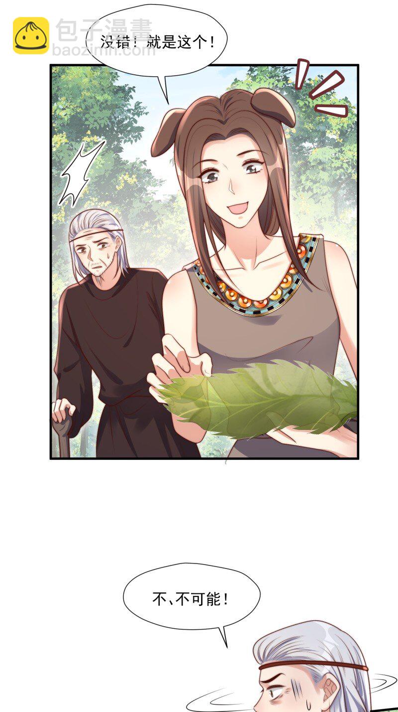 199 194话 归来-第195话