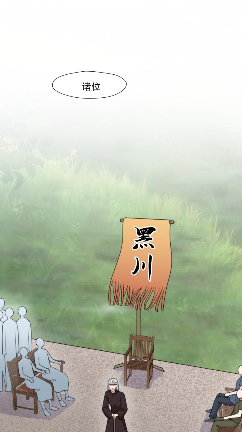 199 194话 归来-第195话